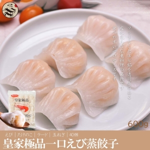 本味主義 honmi.com 中華食材通販