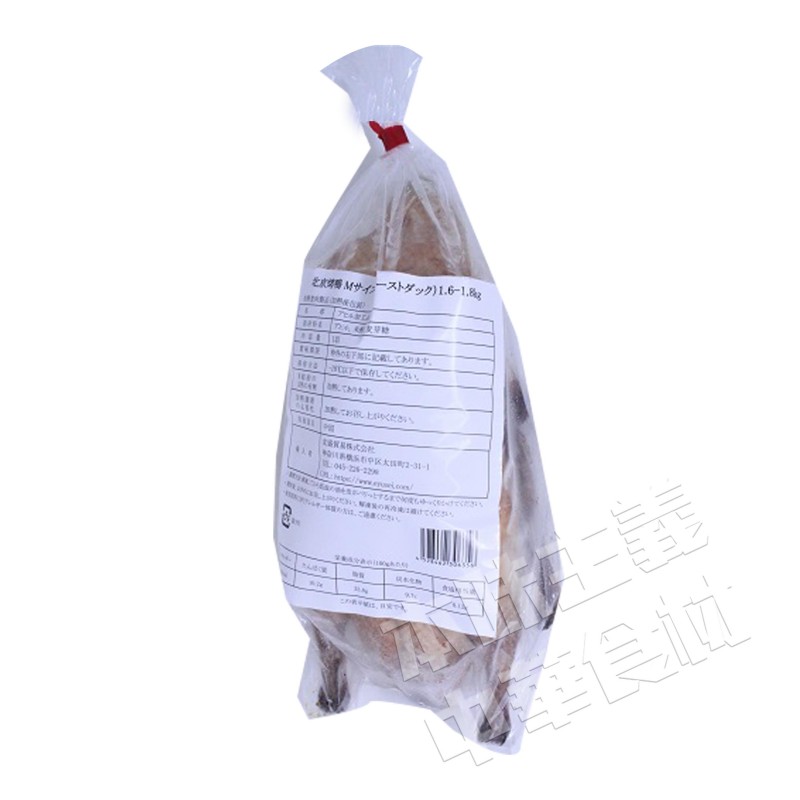 北京ダック(1羽)業務用-中華食材の通販・日本全国配達