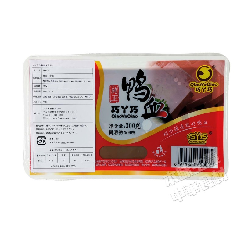 4点セット】麻婆鴨血 -中華食材の通販・日本全国配達