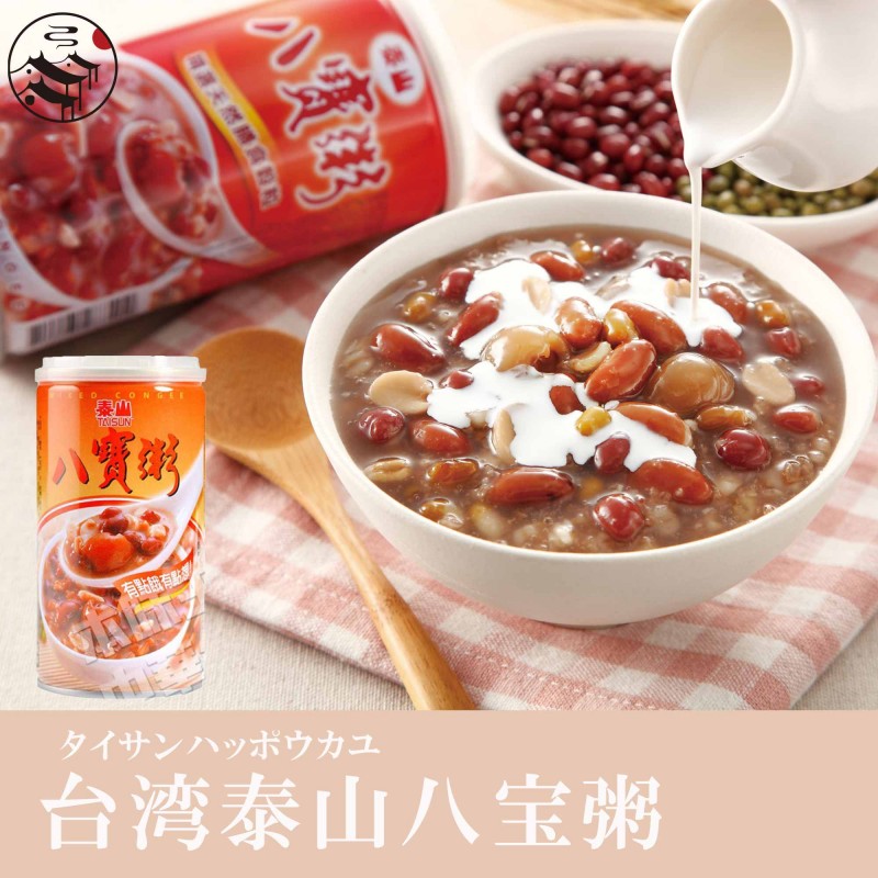 台湾　泰山 八宝粥ハッポウカユ　　48缶セット imgrc0061919334.jpg