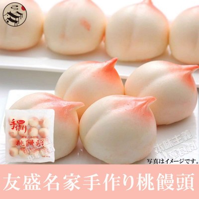 本味主義 honmi.com 中華食材通販