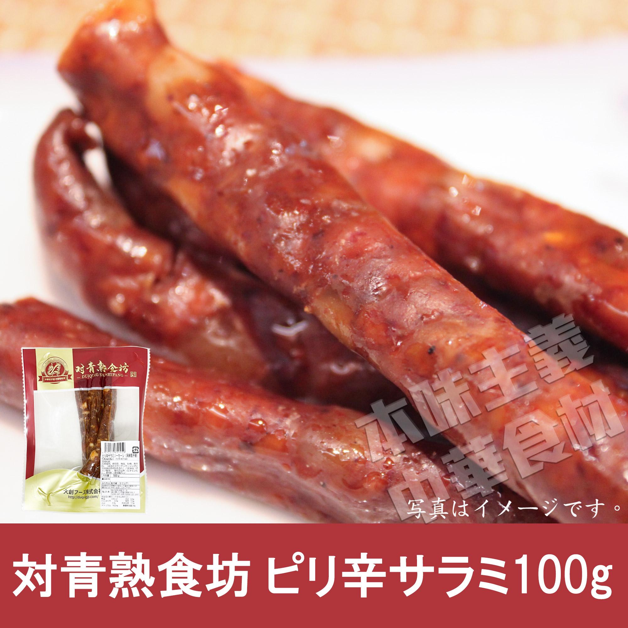 konomi様確認用 本味主義