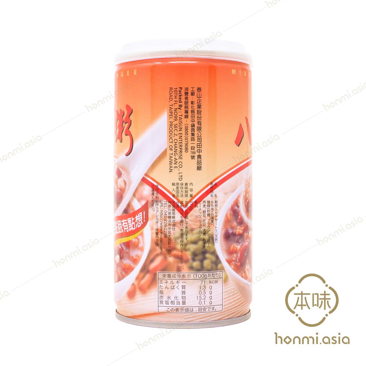 台湾　泰山 八宝粥ハッポウカユ　　48缶セット imgrc0061919334.jpg
