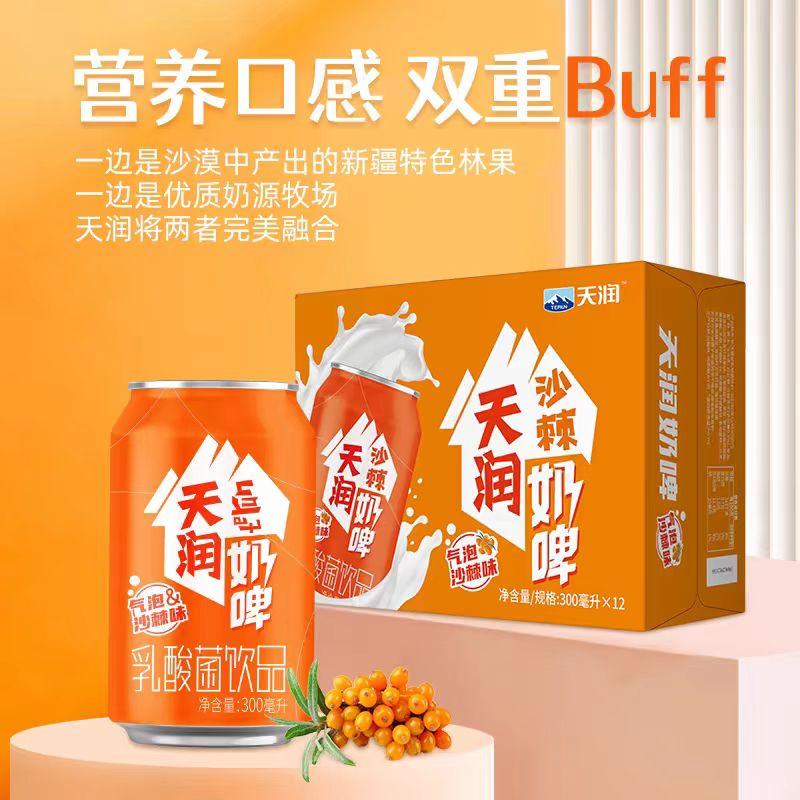 本味主義