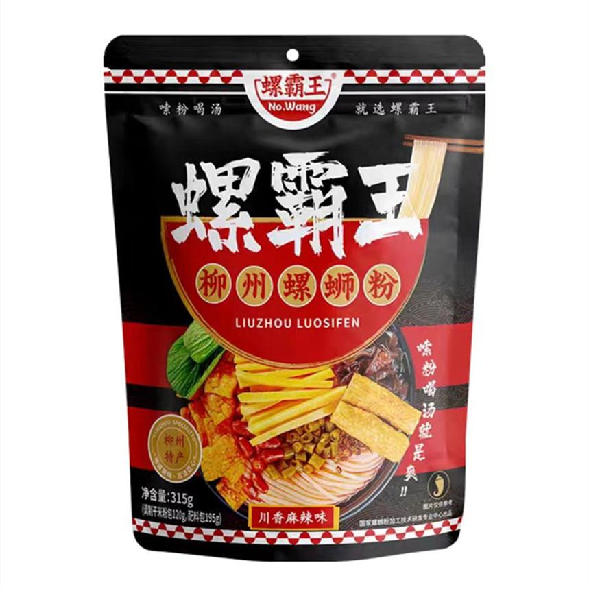 アニミューン　ファイア抽出　3袋 螺螄粉-中華食材の通販・日本全国配達