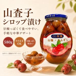 中国産 白桃缶詰-アジア食材の通販