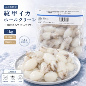 本味主義 honmi.com 中華食材通販