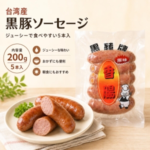 本味主義
