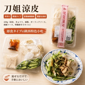 本味主義 honmi.com 中華食材通販