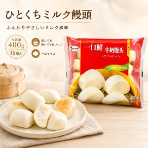 紅豆蛋黄酥-中華食材の通販・日本全国配達