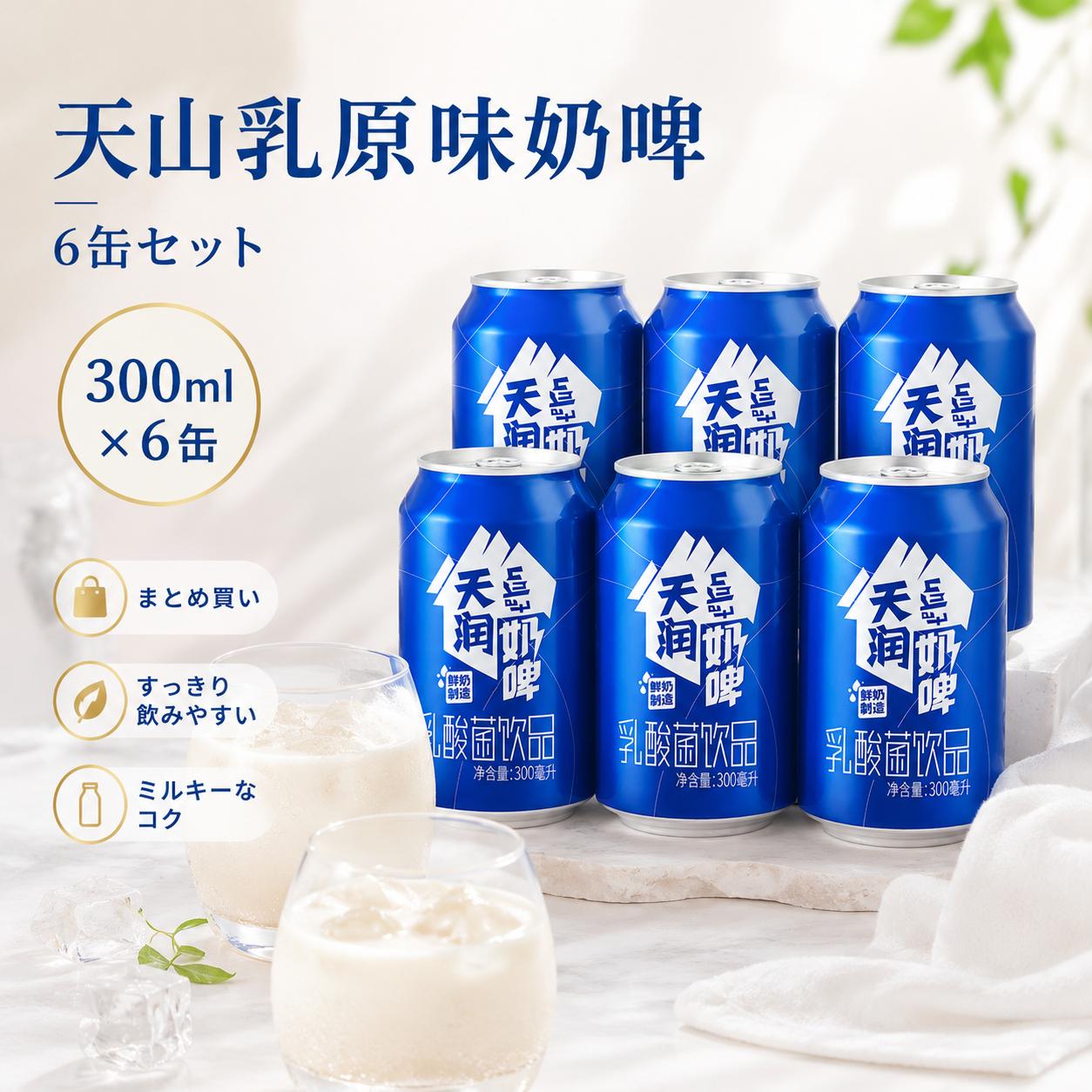 本味主義
